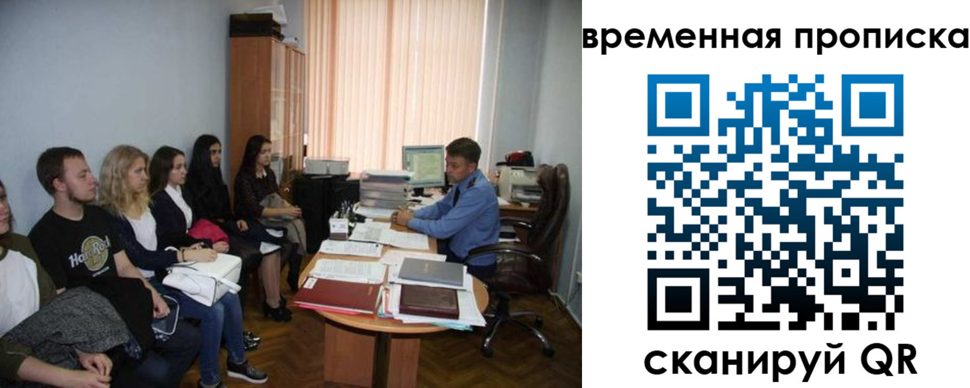 регистрация для дет. сада в Майкопе