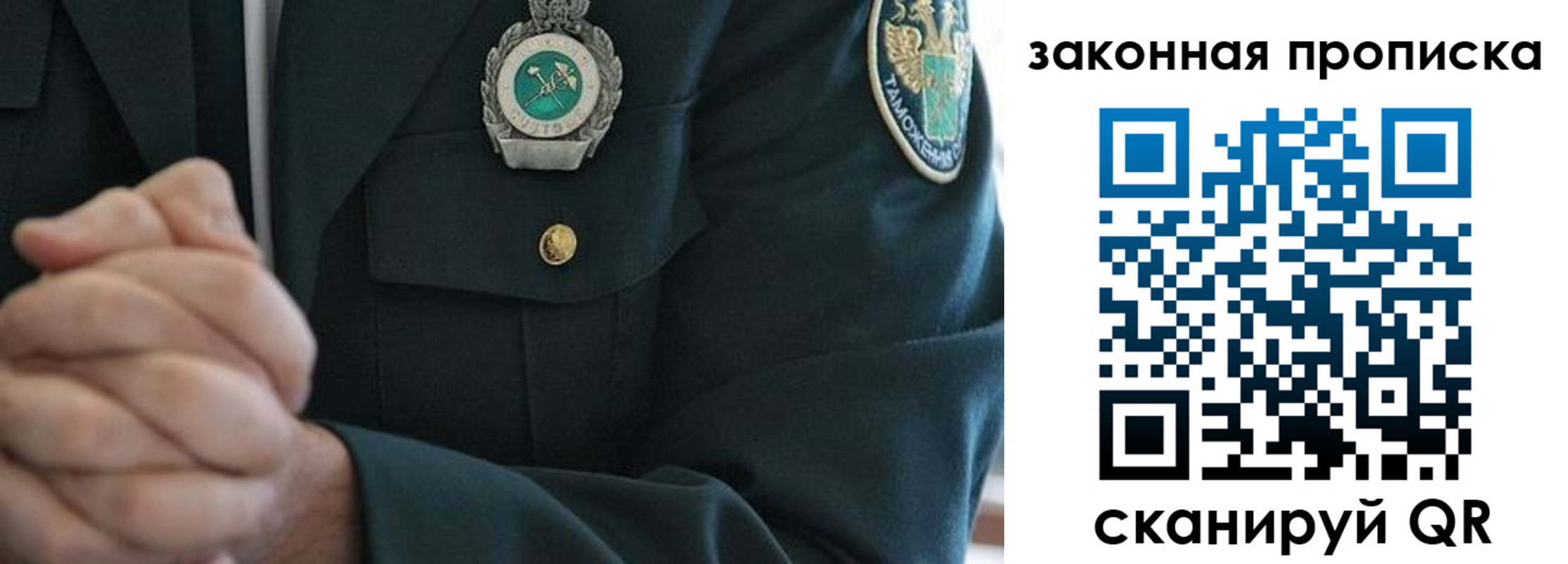 где прописаться в Майкопе