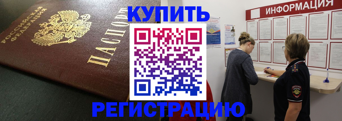 регистрация для дет. сада в Майкопе